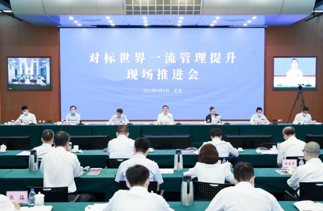 郝鵬、國資、央企、國資委、書記、主任、國企、企業(yè)改革