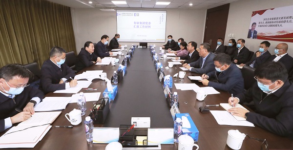 郝鵬、國資、央企、國資委、書記、主任、國企、企業(yè)改革