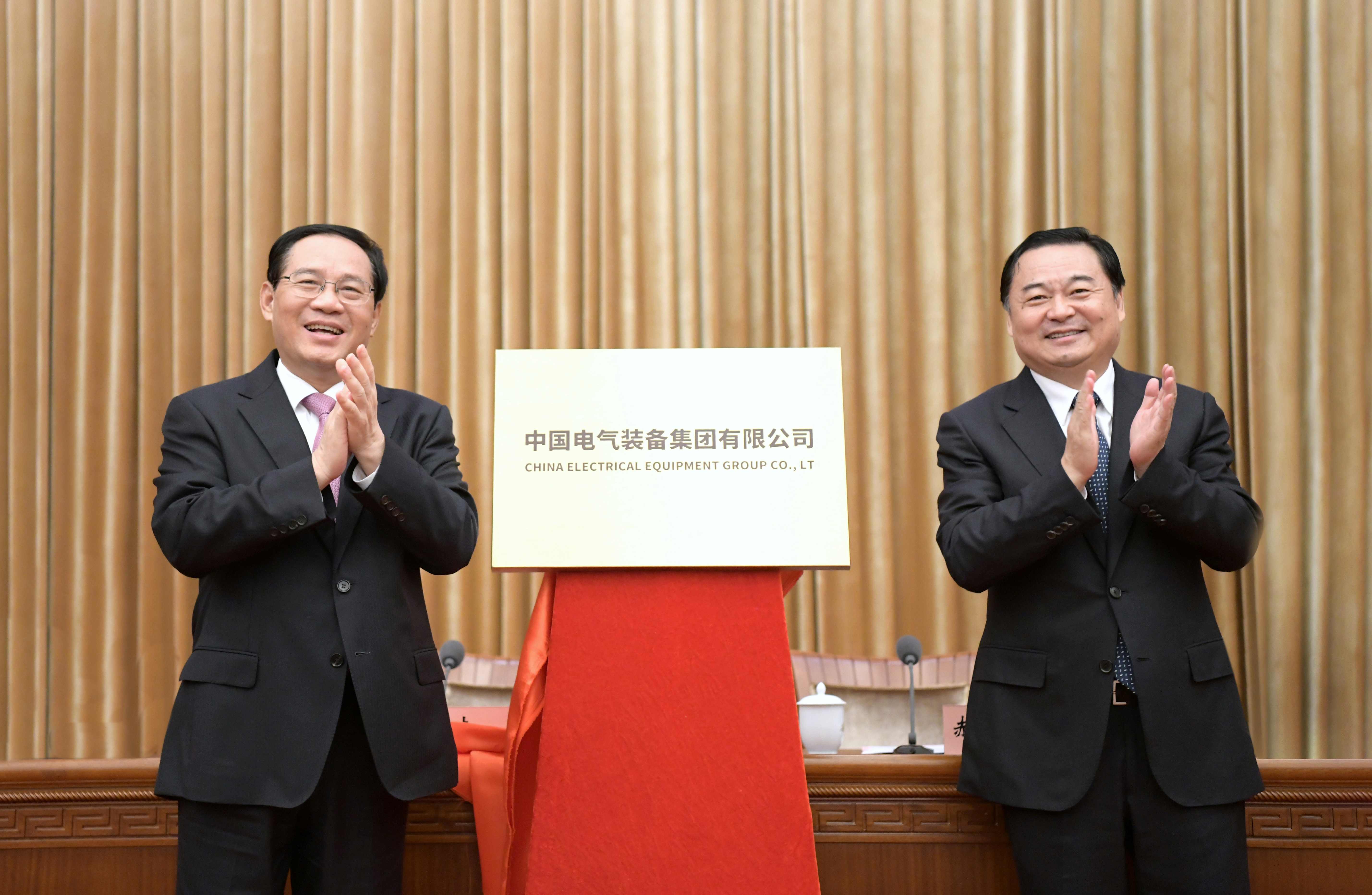 郝鵬、國資、央企、國資委、書記、主任、國企、企業(yè)改革
