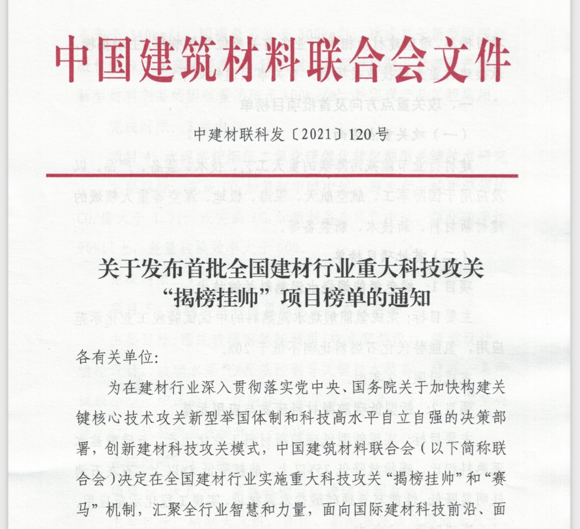 郝鵬、國資、央企、國資委、書記、主任、國企、企業(yè)改革