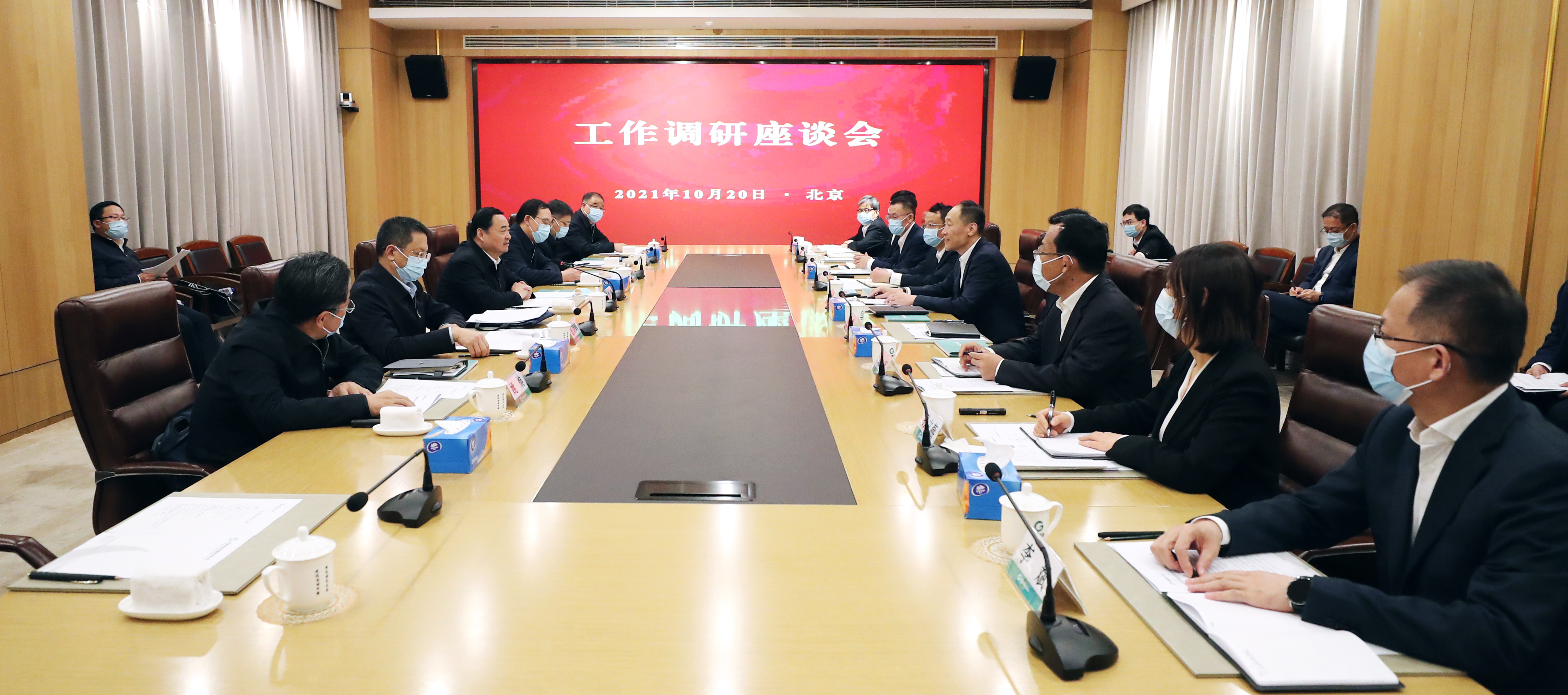 郝鵬、國資、央企、國資委、書記、主任、國企、企業(yè)改革