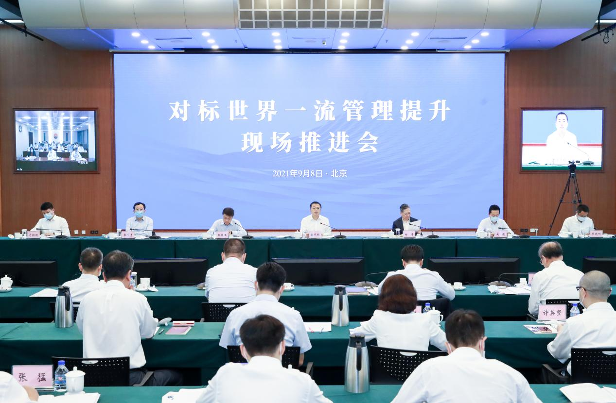 翁杰明、國(guó)資、國(guó)企、央企、國(guó)資委、副主任、企業(yè)改革、新聞宣傳