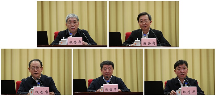 郝鵬、國資、央企、國資委、書記、主任、國企、企業(yè)改革