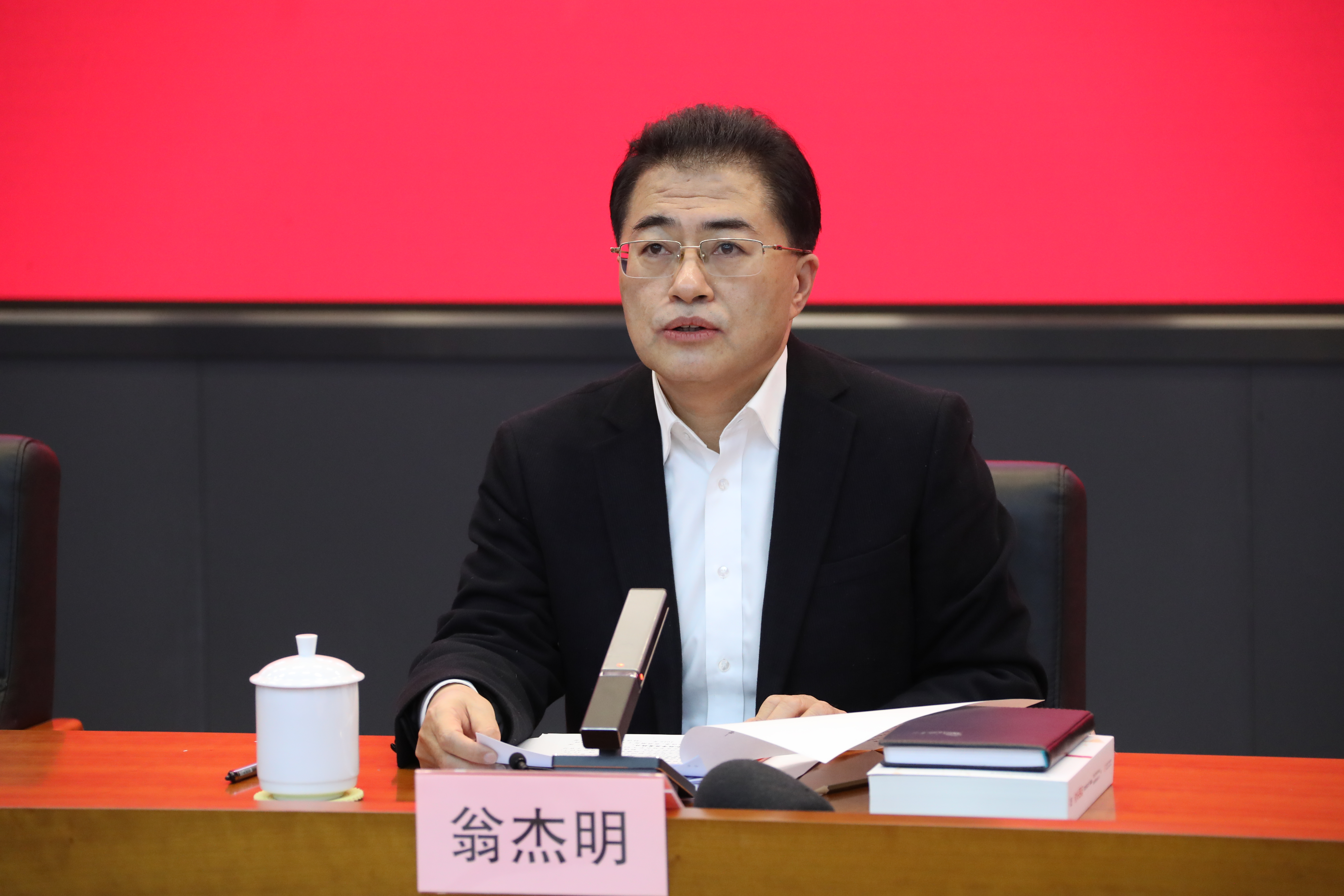翁杰明、國資、國企、央企、國資委、副主任、企業(yè)改革、新聞宣傳