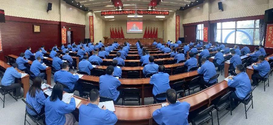 郝鵬、國資、央企、國資委、書記、主任、國企、企業(yè)改革