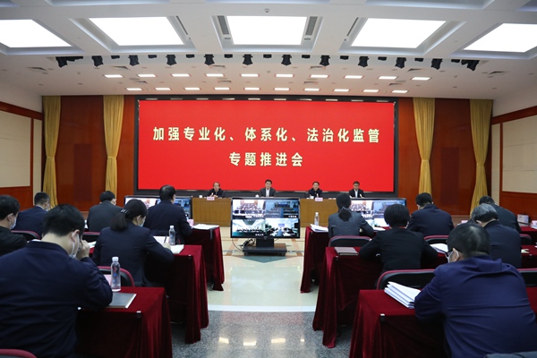 翁杰明、國資、國企、央企、國資委、副主任、企業(yè)改革、新聞宣傳