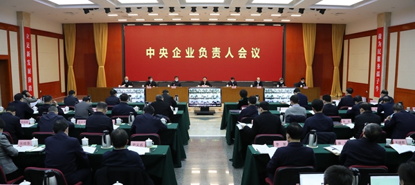 郝鵬、國資、央企、國資委、書記、主任、國企、企業(yè)改革