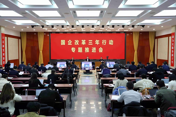 翁杰明、國資、國企、央企、國資委、副主任、企業(yè)改革、新聞宣傳