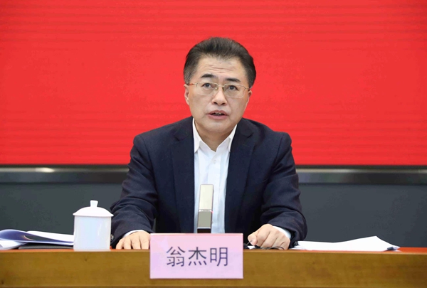 翁杰明、國資、國企、央企、國資委、副主任、企業(yè)改革、新聞宣傳