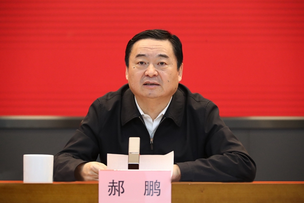 郝鵬、國資、央企、國資委、書記、主任、國企、企業(yè)改革