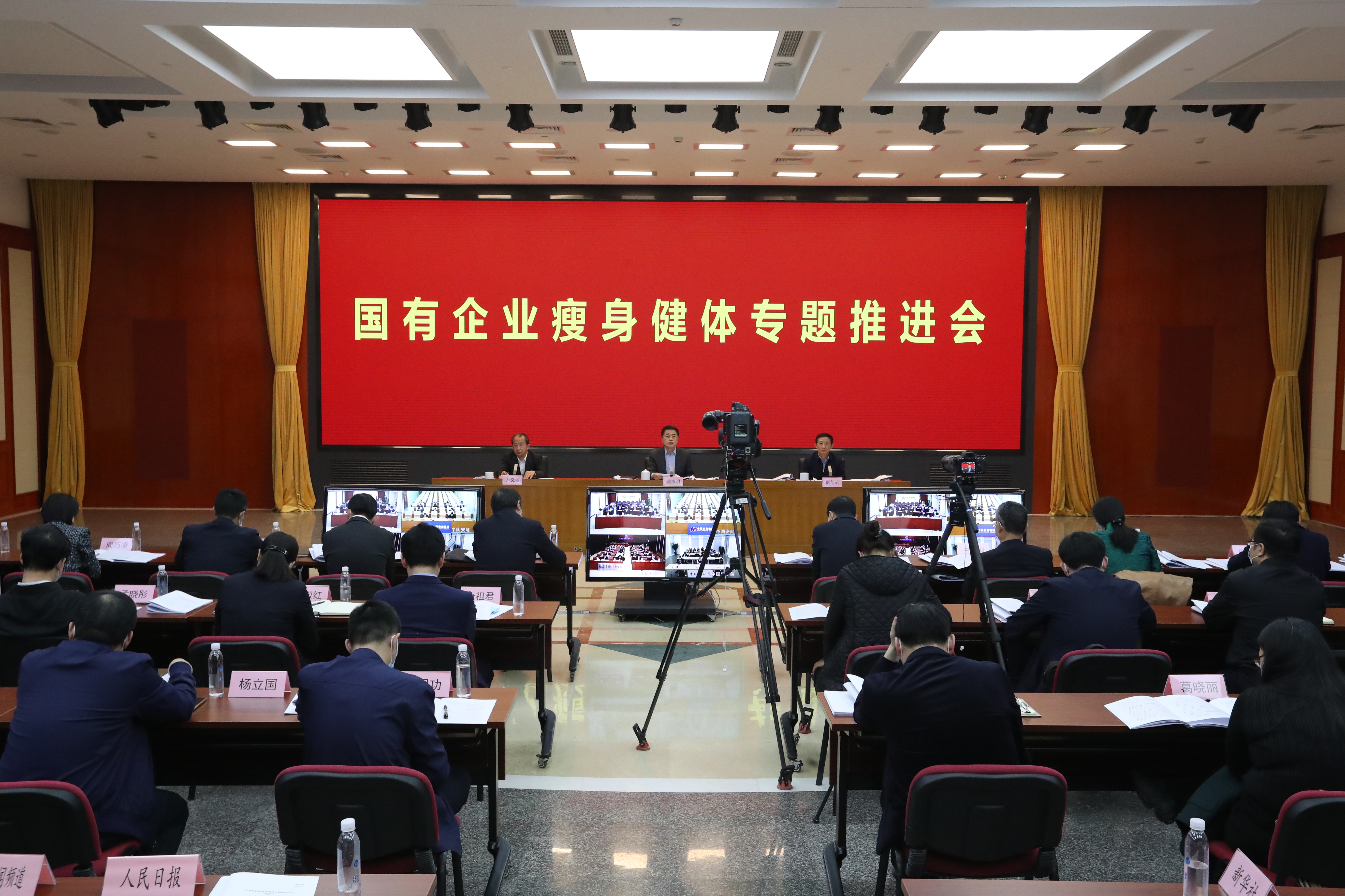 翁杰明、國(guó)資、國(guó)企、央企、國(guó)資委、副主任、企業(yè)改革、新聞宣傳