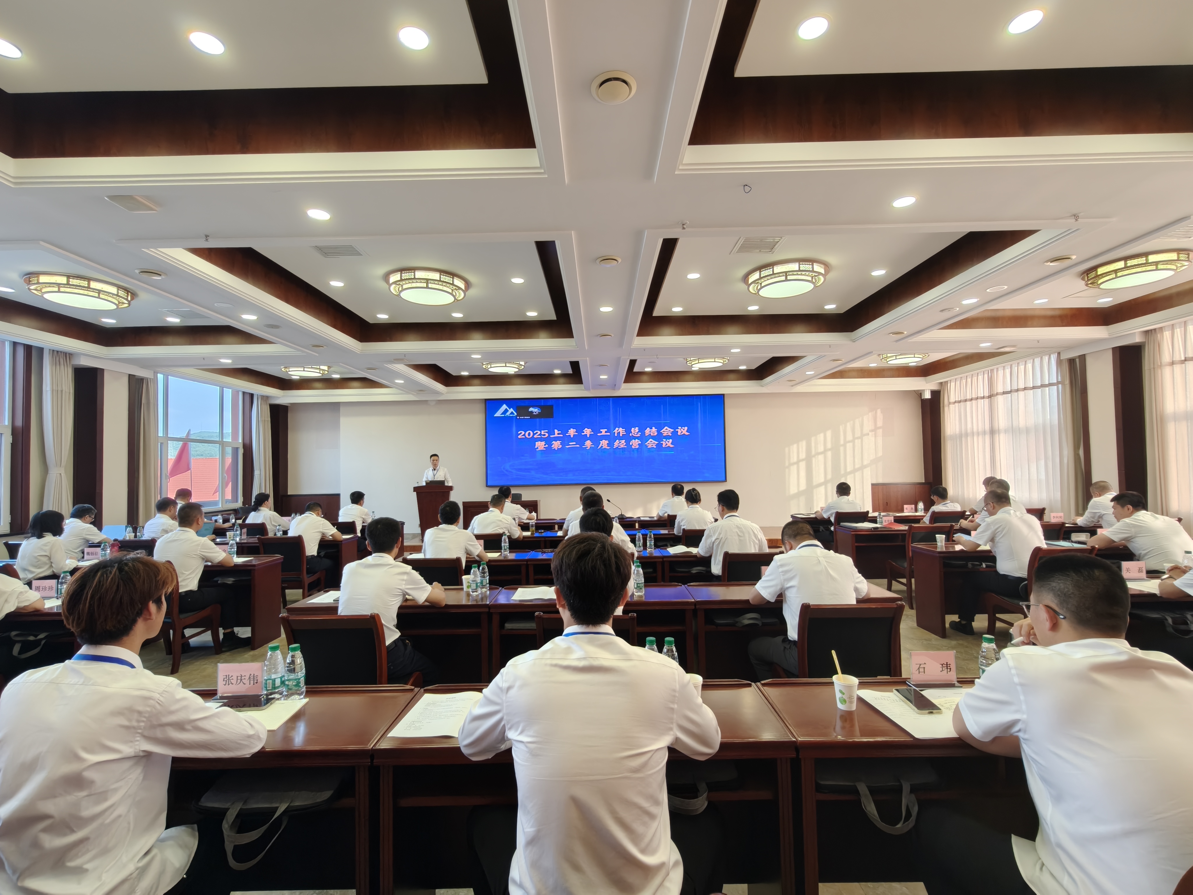 哈焊所召開2025年半年工作會(huì)議暨第二季度經(jīng)營工作會(huì)議