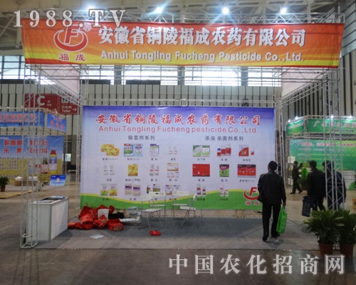 福成在這次2013江蘇植保會(huì)中壯大了實(shí)力！
