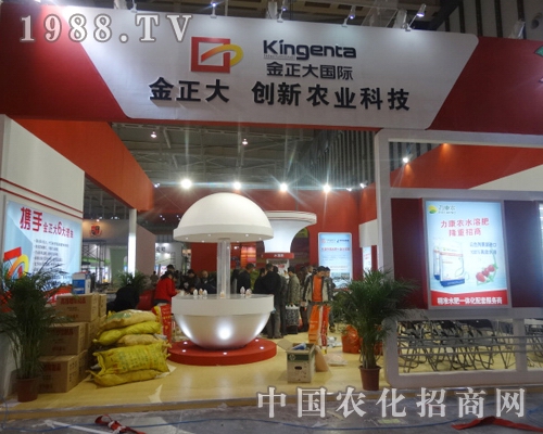 鄭州蘭博爾科技有限公司擁有完善的質(zhì)量體系和銷售服務(wù)體系，并在這次全國(guó)植保會(huì)贏得了廣大新老客戶的高度關(guān)注和認(rèn)可！