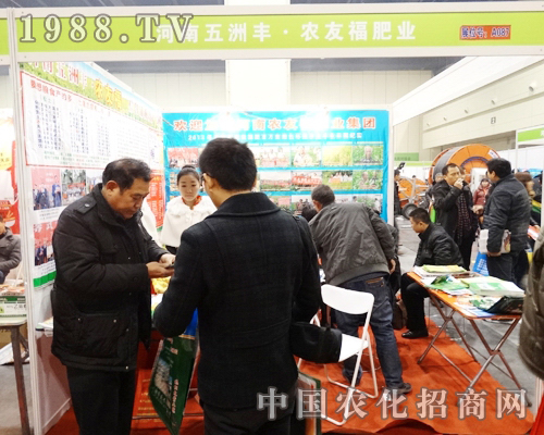 農(nóng)友福在2013全國農(nóng)資交易會上迎商機