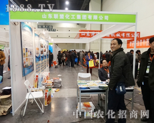 聯(lián)盟化工在2013全國農(nóng)博會上值得關(guān)注