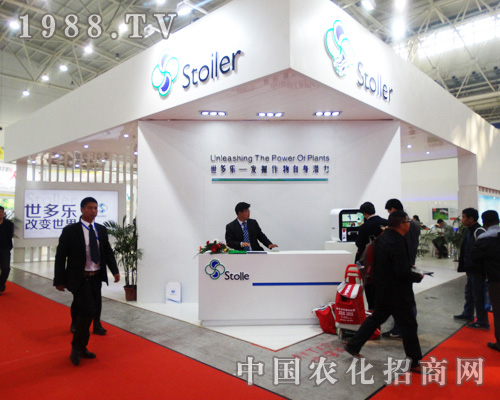     世多樂(lè)（青島）農(nóng)業(yè)在2014年全國(guó)植保會(huì)上大力宣傳