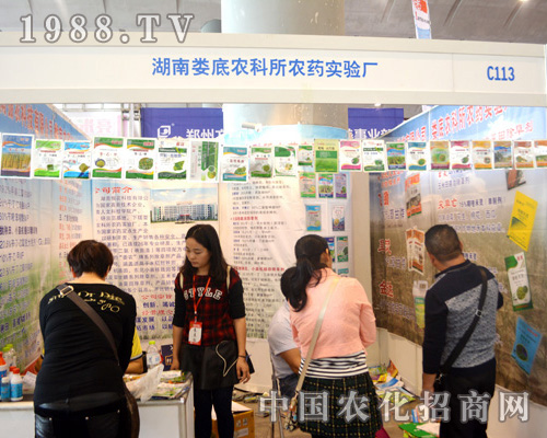 在2015南方農(nóng)資會婁底農(nóng)科所再創(chuàng)佳績