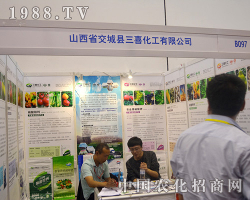 三喜化工亮相2015南寧農(nóng)資會