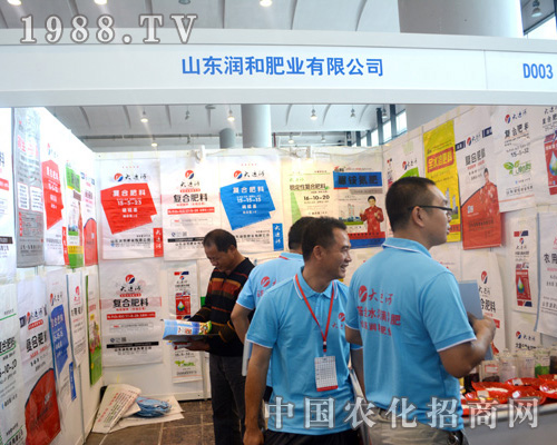     潤和肥業(yè)在2015南方農(nóng)資博覽會嶄露鋒芒