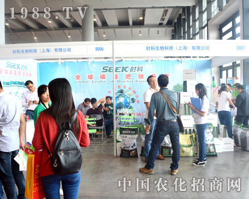     時(shí)科生物科技出征2015廣西農(nóng)資交易會(huì)