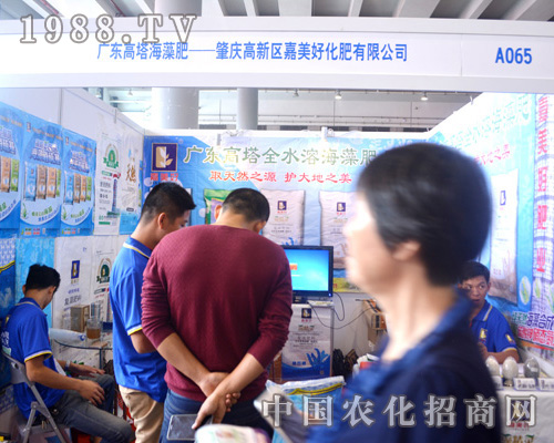     嘉美好化肥在2015南方農(nóng)資會(huì)熱鬧的現(xiàn)場(chǎng)更加顯