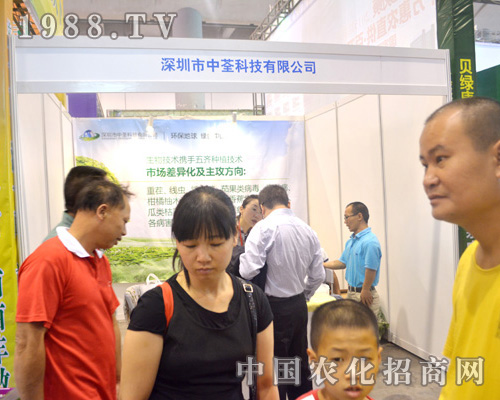     中荃科技在2015廣西南寧農(nóng)資博覽會服務(wù)周到