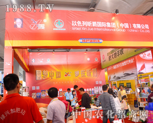 以色列昕爵在2015年南寧農資會上風靡全場