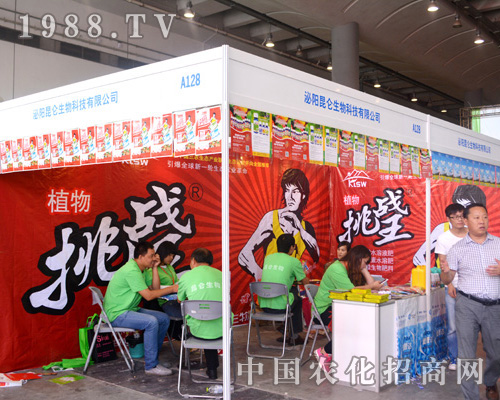 泌陽昆侖在2015南寧農(nóng)資會(huì)贏得經(jīng)銷商青睞！