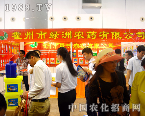 霍州市綠洲在2015河北植保會(huì)上閃亮發(fā)光！