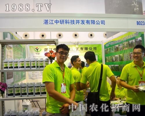 湛江中科亮相2015南寧農(nóng)資會(huì)深得人們的喜愛！