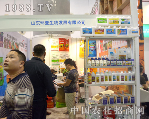 山東環(huán)亞以創(chuàng)新站穩(wěn)2015南寧農(nóng)資會