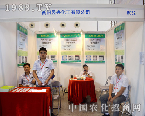     山東環(huán)亞自創(chuàng)建以來，恪守“質(zhì)量，信譽，客戶”的宗旨，以市場為導向，強化企業(yè)內(nèi)部管理，狠抓產(chǎn)品質(zhì)量，企業(yè)獲得長足發(fā)展。山東環(huán)亞以創(chuàng)新站穩(wěn)2015南寧農(nóng)資會！