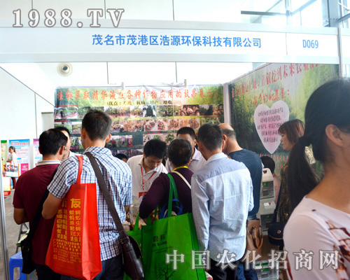 浩源遍地綠出席2015南寧農(nóng)資會(huì)！