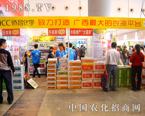 山東僑昌化學有限公司致力于打造廣西的農(nóng)資平臺