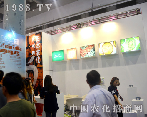 田本農(nóng)化在2015南寧農(nóng)資會上彰顯高大上品質