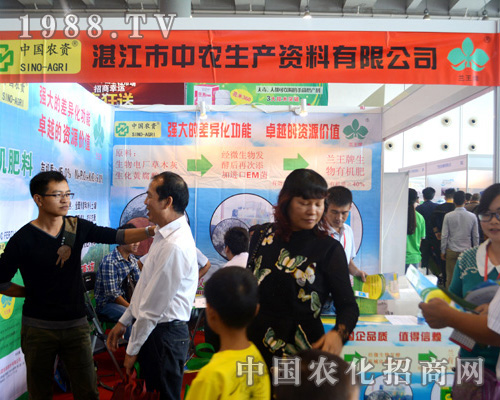 湛江中農(nóng)生產(chǎn)資料以飽滿的激情投入到南寧農(nóng)資會中