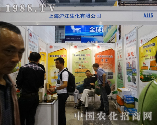 滬江生化閃亮登場(chǎng)2015南方農(nóng)資會(huì)