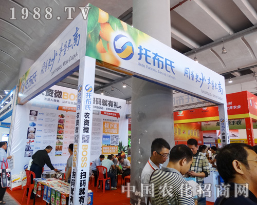 上海托布氏在2015廣西農(nóng)資會(huì)上備受歡迎