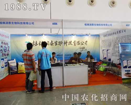     桂林潤泰精彩亮相2015南寧農(nóng)資會