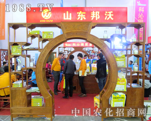     山東邦沃在2015年濟(jì)南植保會廣得好評