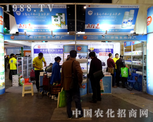 豫東農(nóng)藥：用豐悅農(nóng)藥，創(chuàng)豐收天地