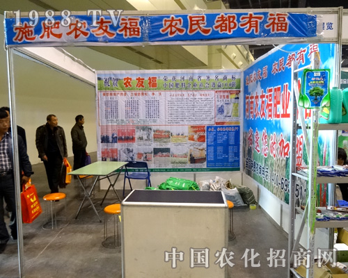 農(nóng)友福：施肥農(nóng)友福，農(nóng)民都有福