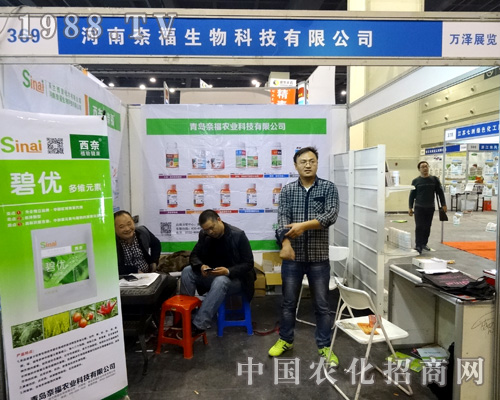     奈福生物在2015年河南農(nóng)藥會(huì)上贏得客戶的信賴