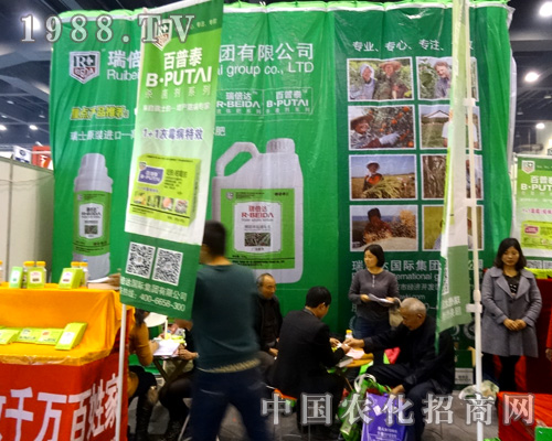     瑞倍達個國際2015年河南農(nóng)藥會上真正的強者