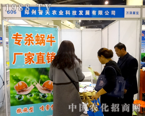 普天農(nóng)業(yè)：服務(wù)客戶，服務(wù)三農(nóng)