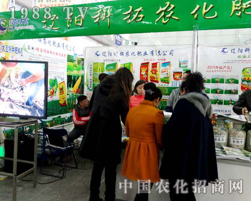 遼陽(yáng)科拓在2015哈爾濱種子會(huì)上備受青睞！