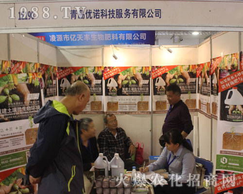 青島優(yōu)諾科技參加2016第22屆濟(jì)南植保會
