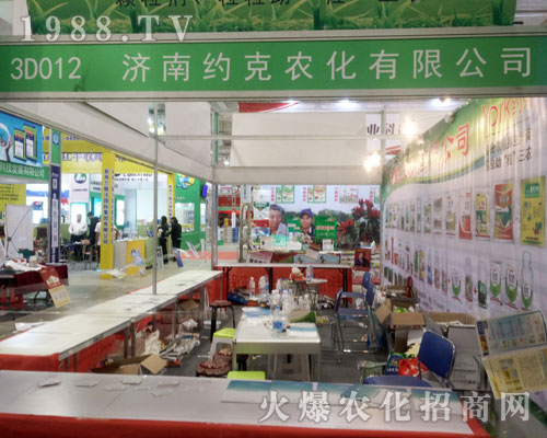 2016濟(jì)南植保雙交會(huì)上濟(jì)南約克農(nóng)化得到經(jīng)銷(xiāo)商頻頻贊賞