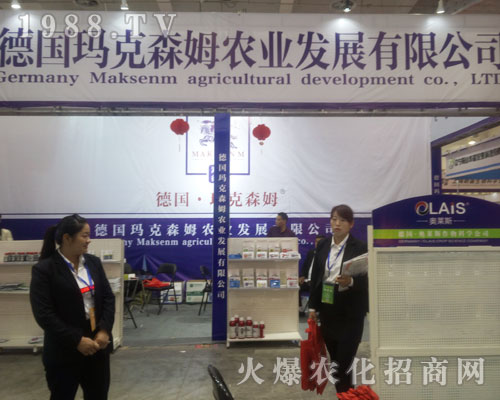 ������ɭķ����2016��(j��)��ֲ���p����(hu��)